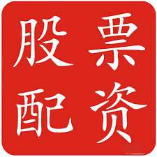 网上配资公司:股市开户网上开户流程-上海市国资委围绕加密货币与稳定币的发展趋势及应对策略召开中心组学习会